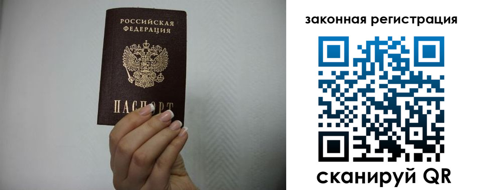 прописка для кредита в Кемеровской области