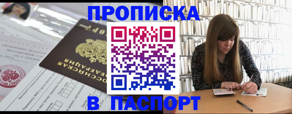 регистрация для дет. сада в Кемеровской области